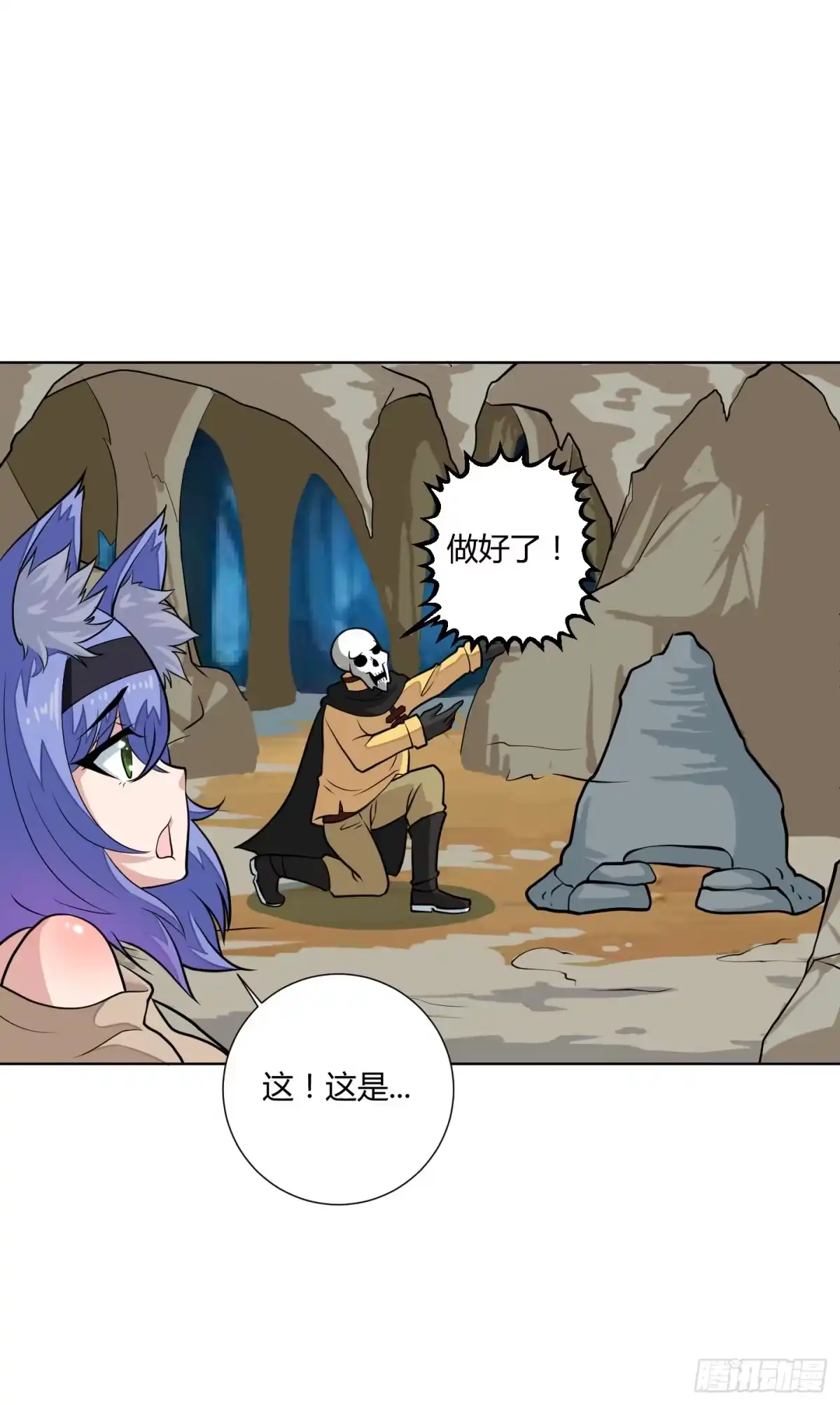 《把我的OO还回来》练级的方法找到了！ 第9页