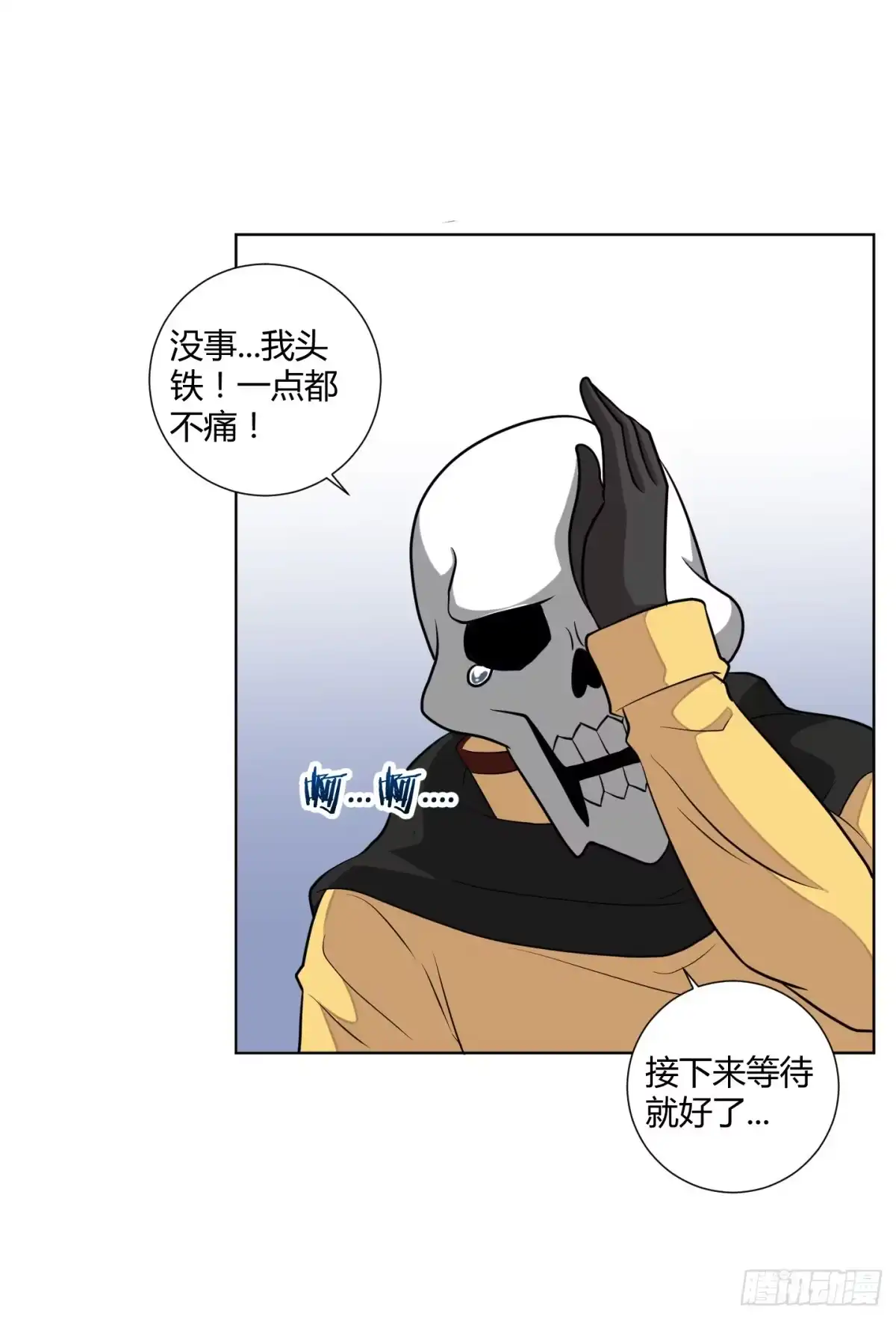 《把我的OO还回来》练级的方法找到了！ 第17页