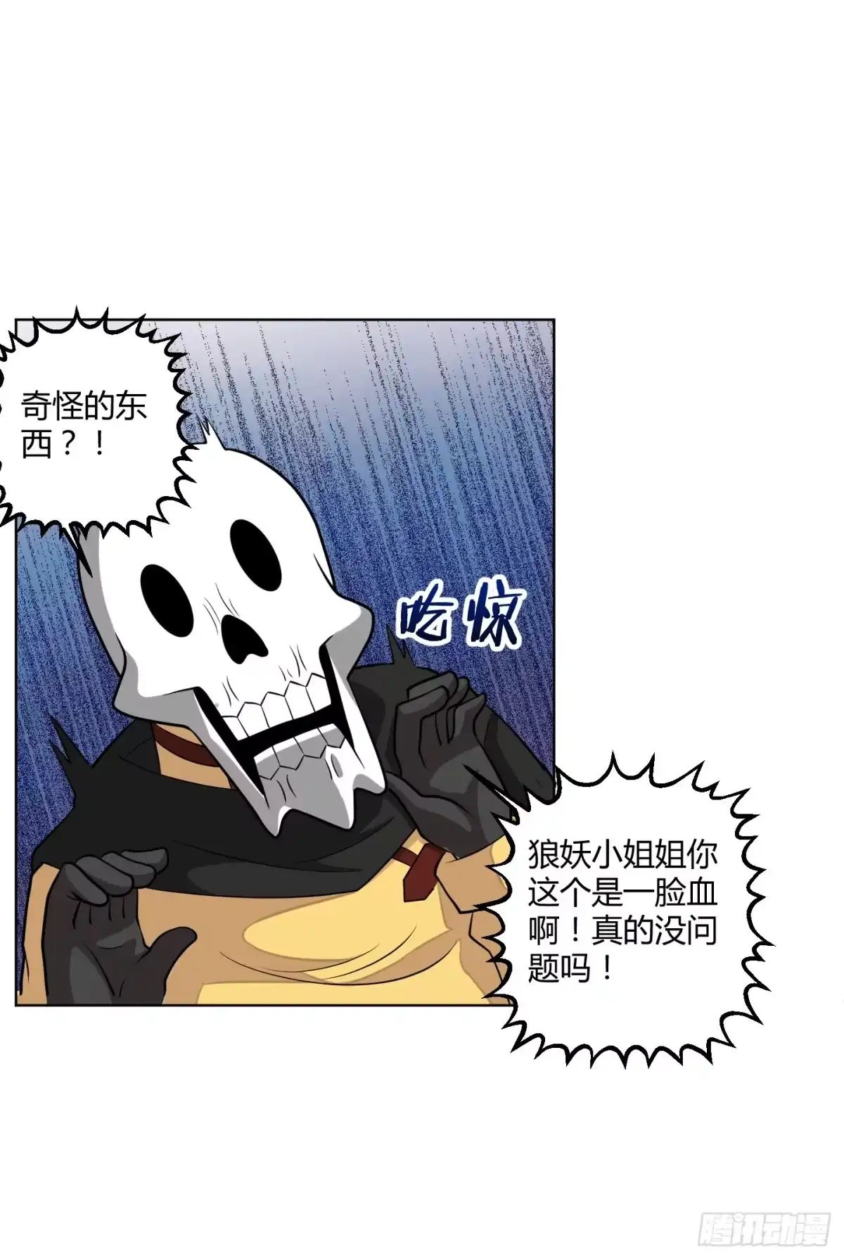 《把我的OO还回来》练级的方法找到了！ 第2页
