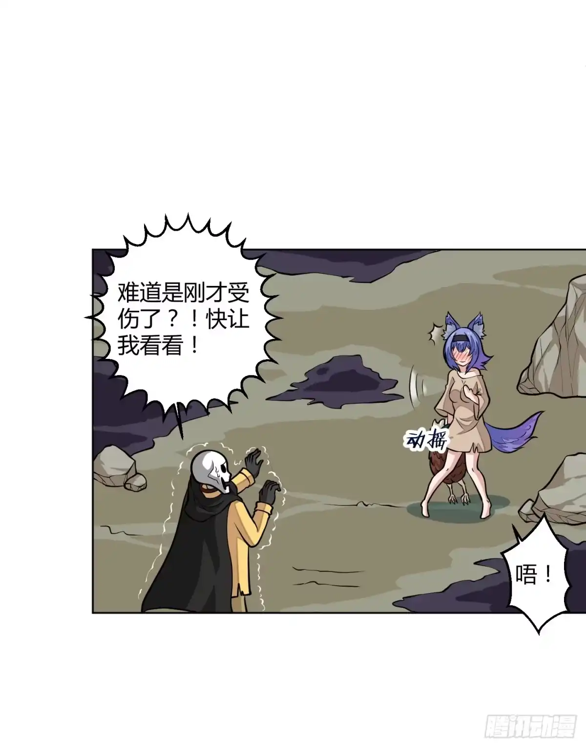 《把我的OO还回来》练级的方法找到了！ 第3页