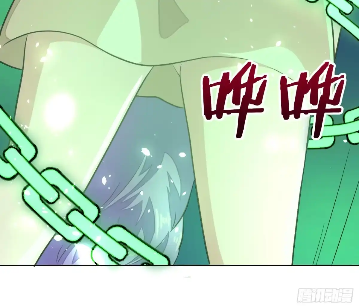 《把我的OO还回来》全剧终？ 第35页
