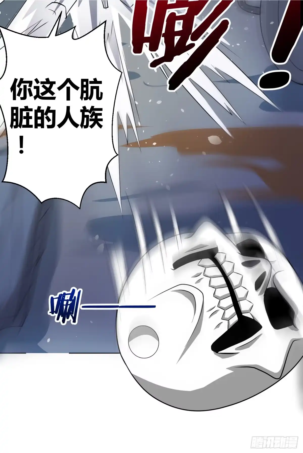 《把我的OO还回来》全剧终？ 第28页