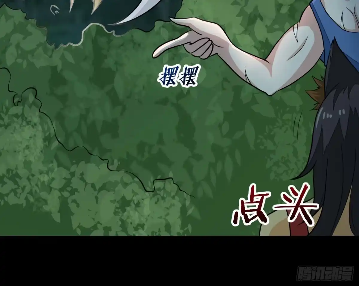 《把我的OO还回来》想要守护的事物！ 第3页