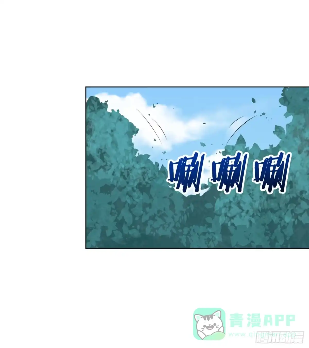 《把我的OO还回来》想要守护的事物！ 第56页