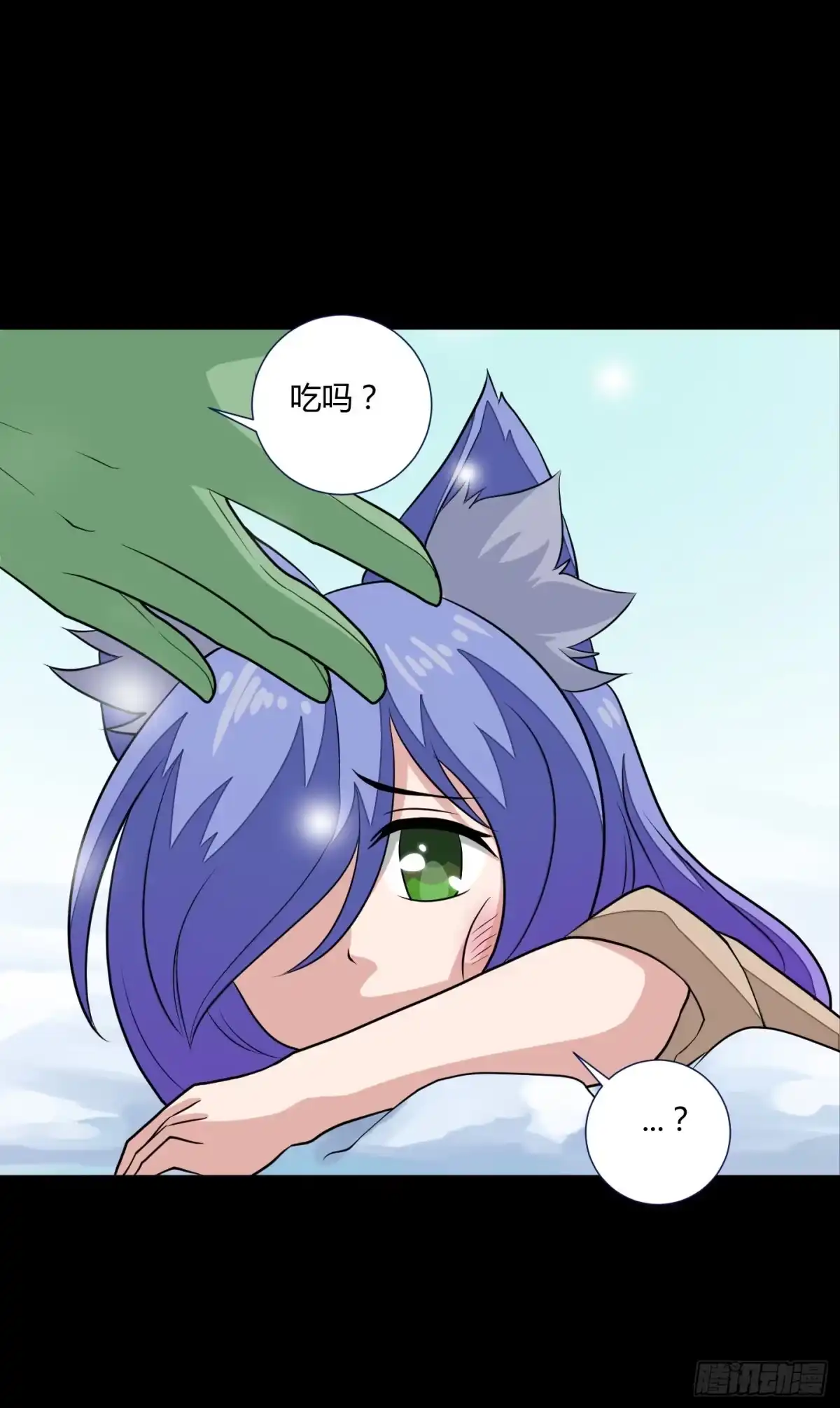 《把我的OO还回来》想要守护的事物！ 第30页