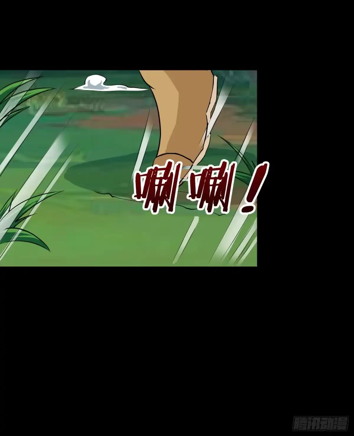 《把我的OO还回来》想要守护的事物！ 第4页