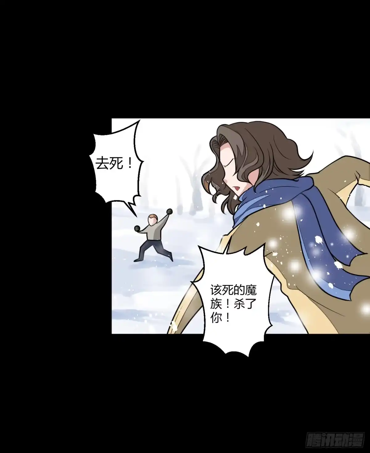 《把我的OO还回来》想要守护的事物！ 第25页