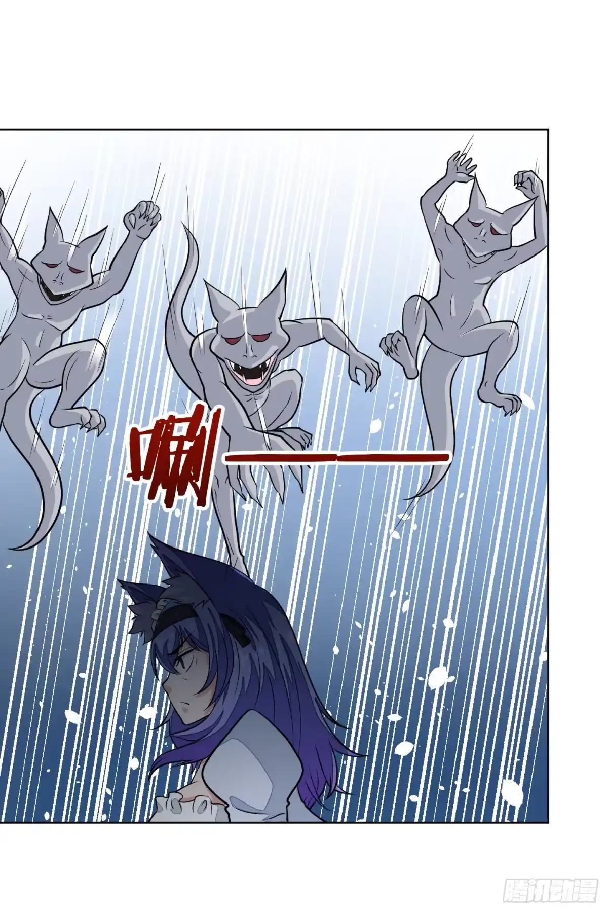 《把我的OO还回来》想要守护的事物！ 第75页