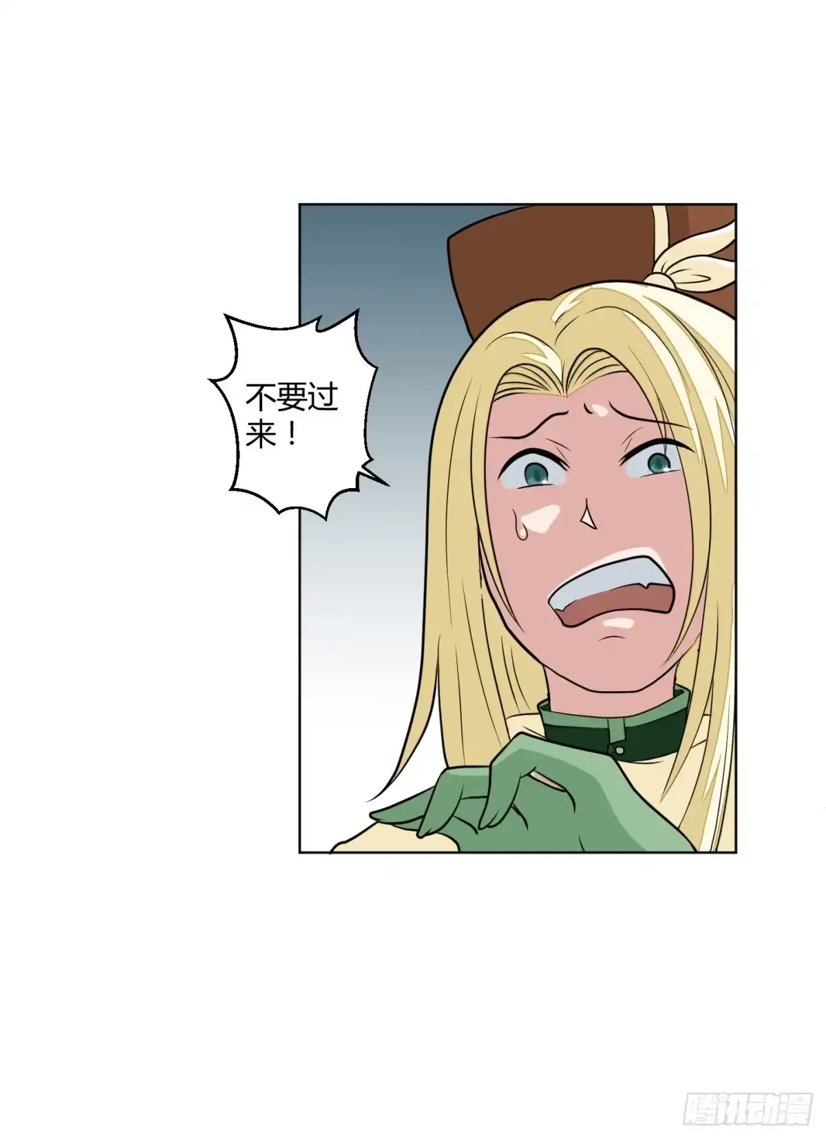 《把我的OO还回来》想要守护的事物！ 第68页
