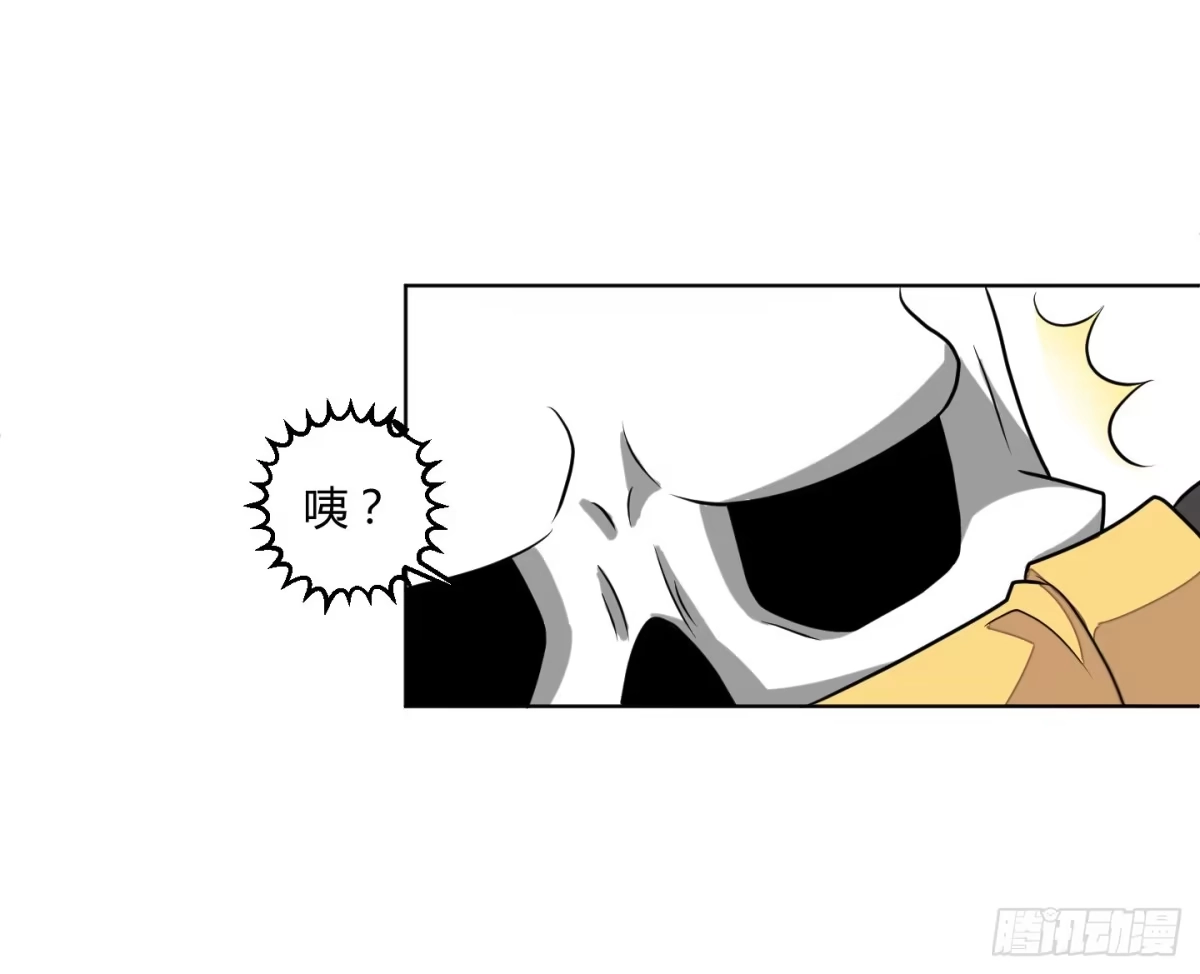 《把我的OO还回来》想要守护的事物！ 第43页