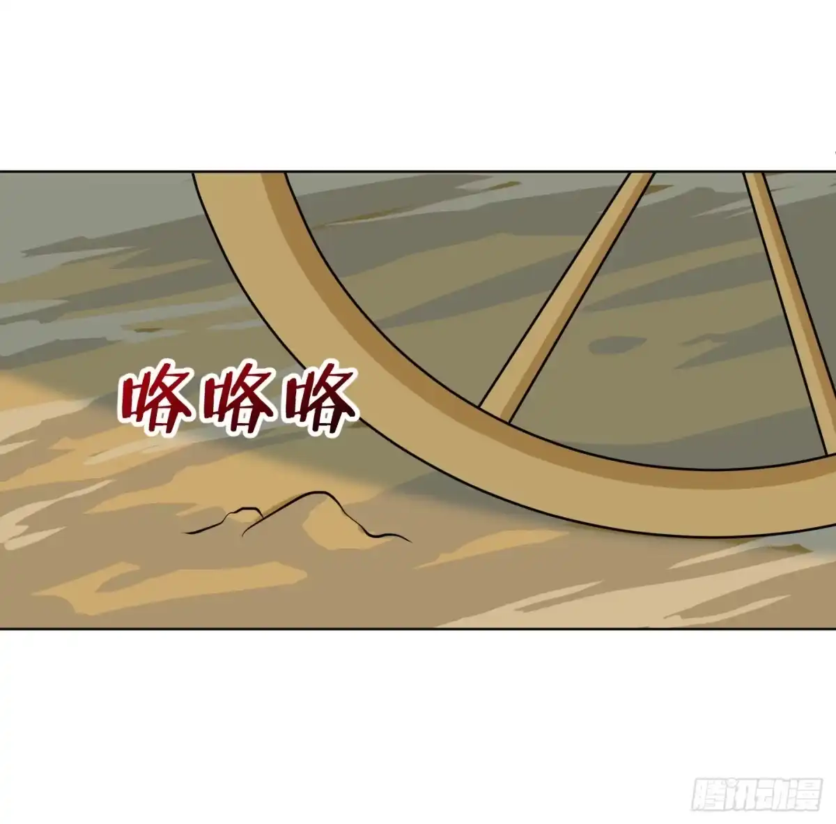 《把我的OO还回来》想要守护的事物！ 第45页