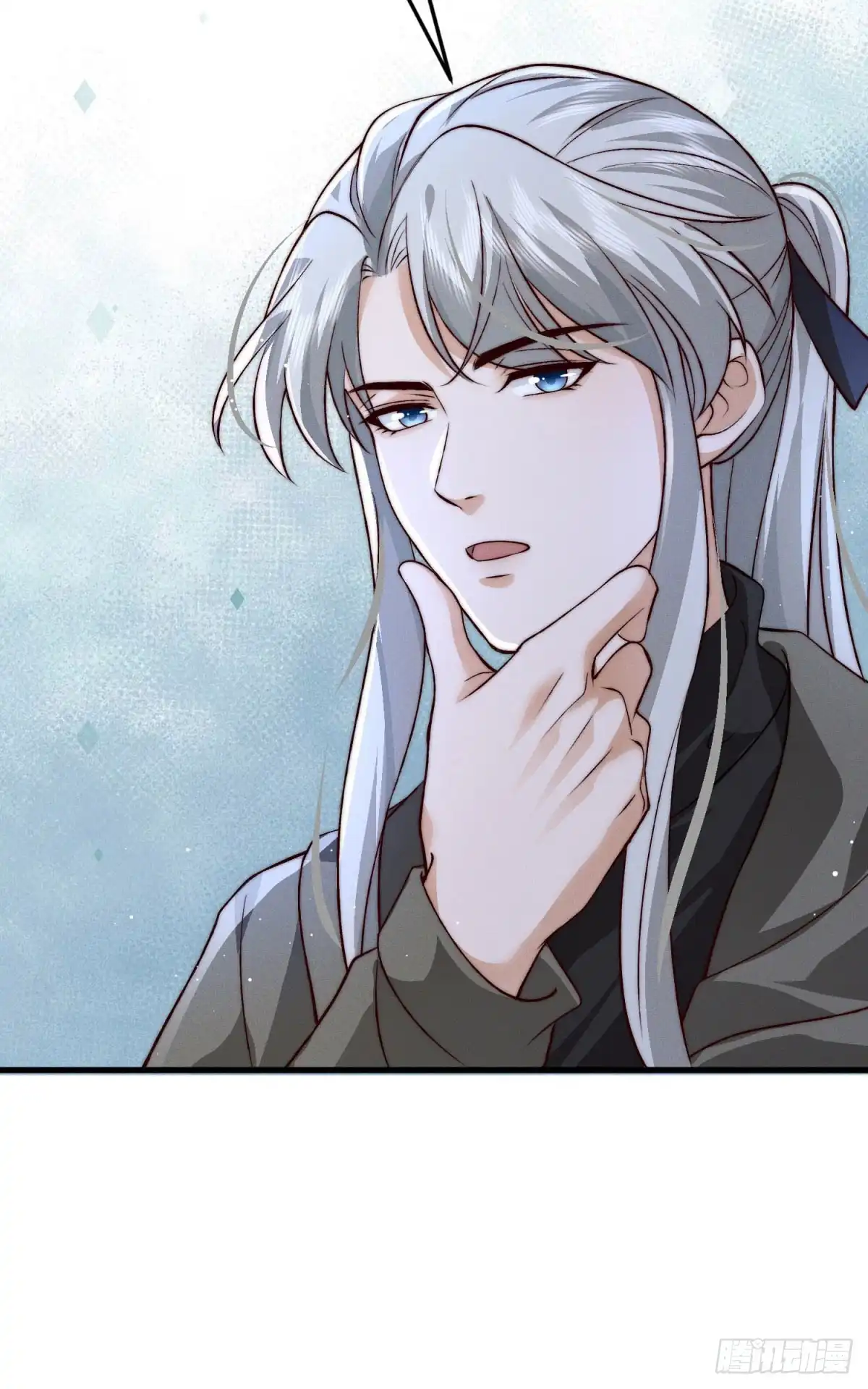 《霸总老板是侍从》第15话 狩猎人类 第46页