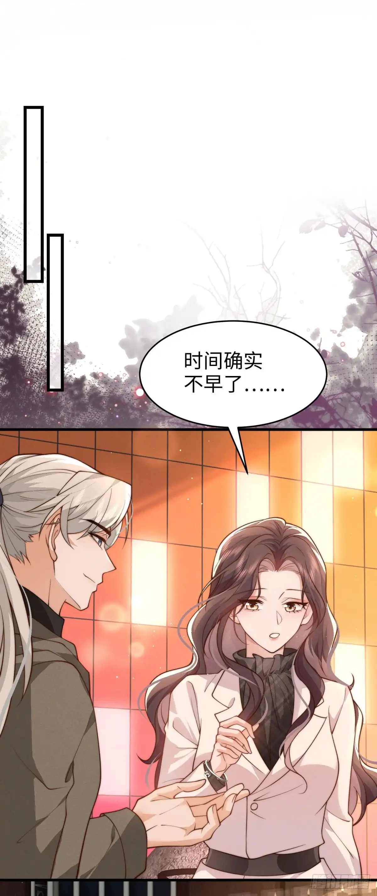 《霸总老板是侍从》第19话 晚上解释 第6页