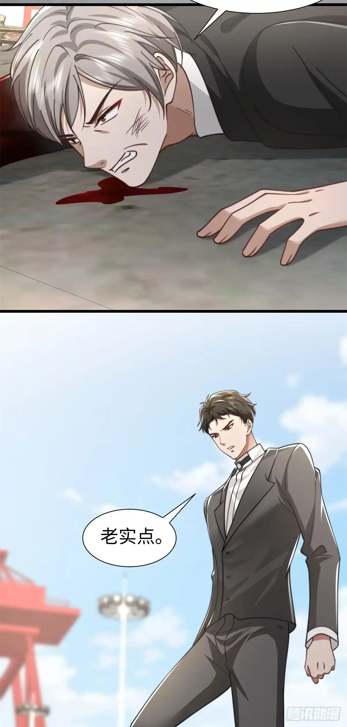 《霸总老板是侍从》第31话 为她破例 第8页
