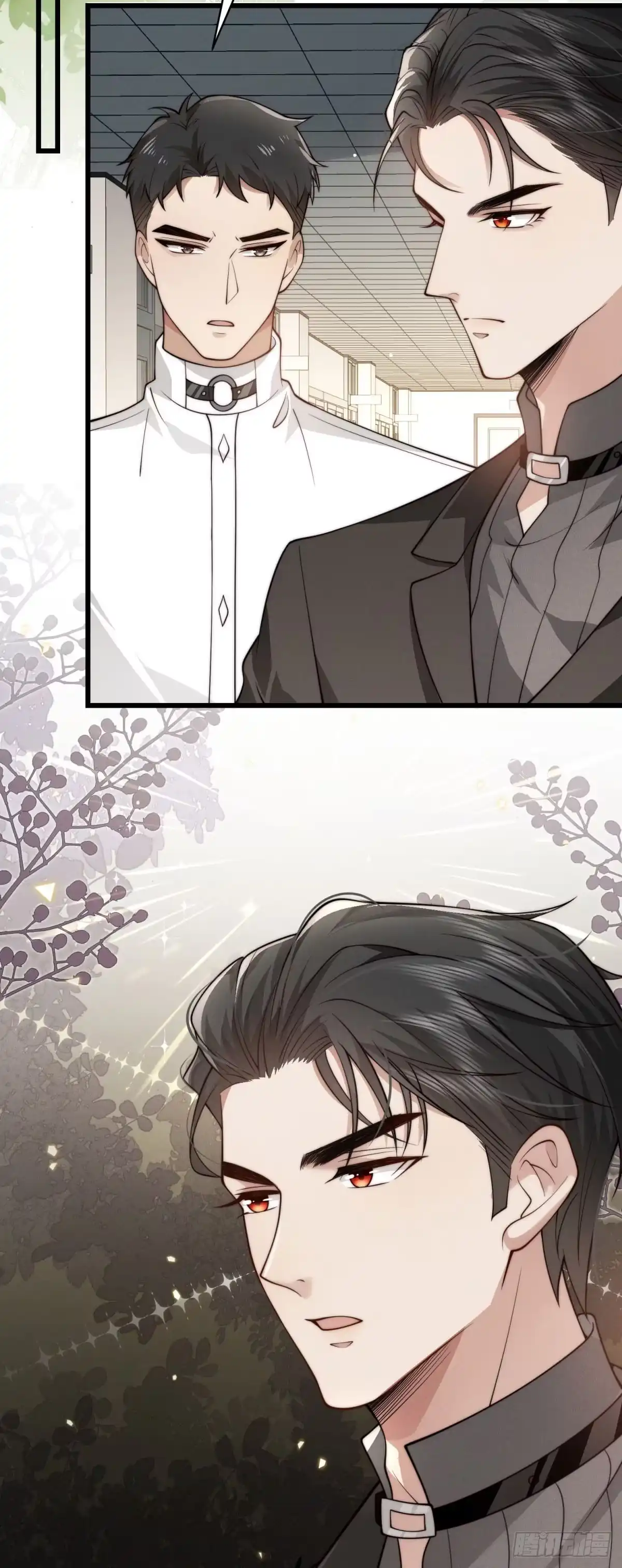 《霸总老板是侍从》第33话 她的特殊 第32页