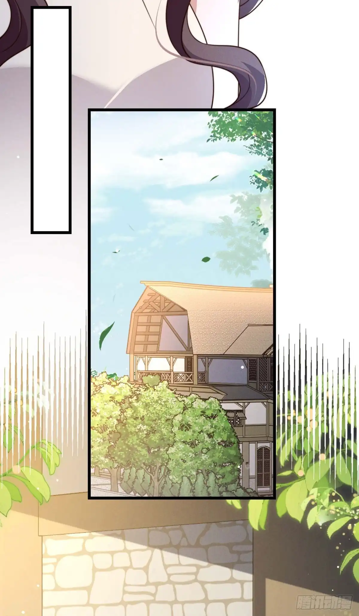 《霸总老板是侍从》第35话 你不一样 第18页