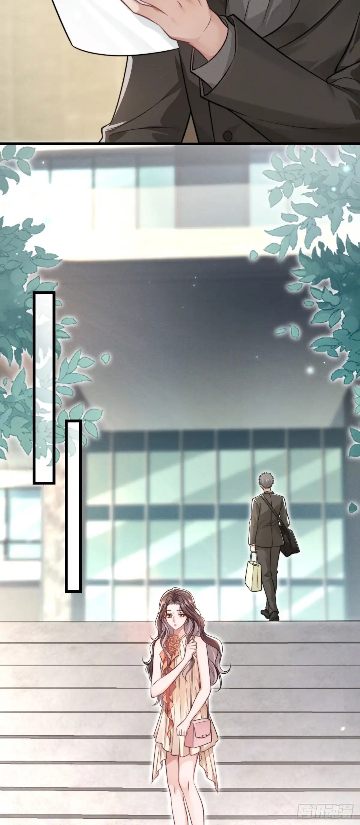 《霸总老板是侍从》第37话 大热CP 第7页