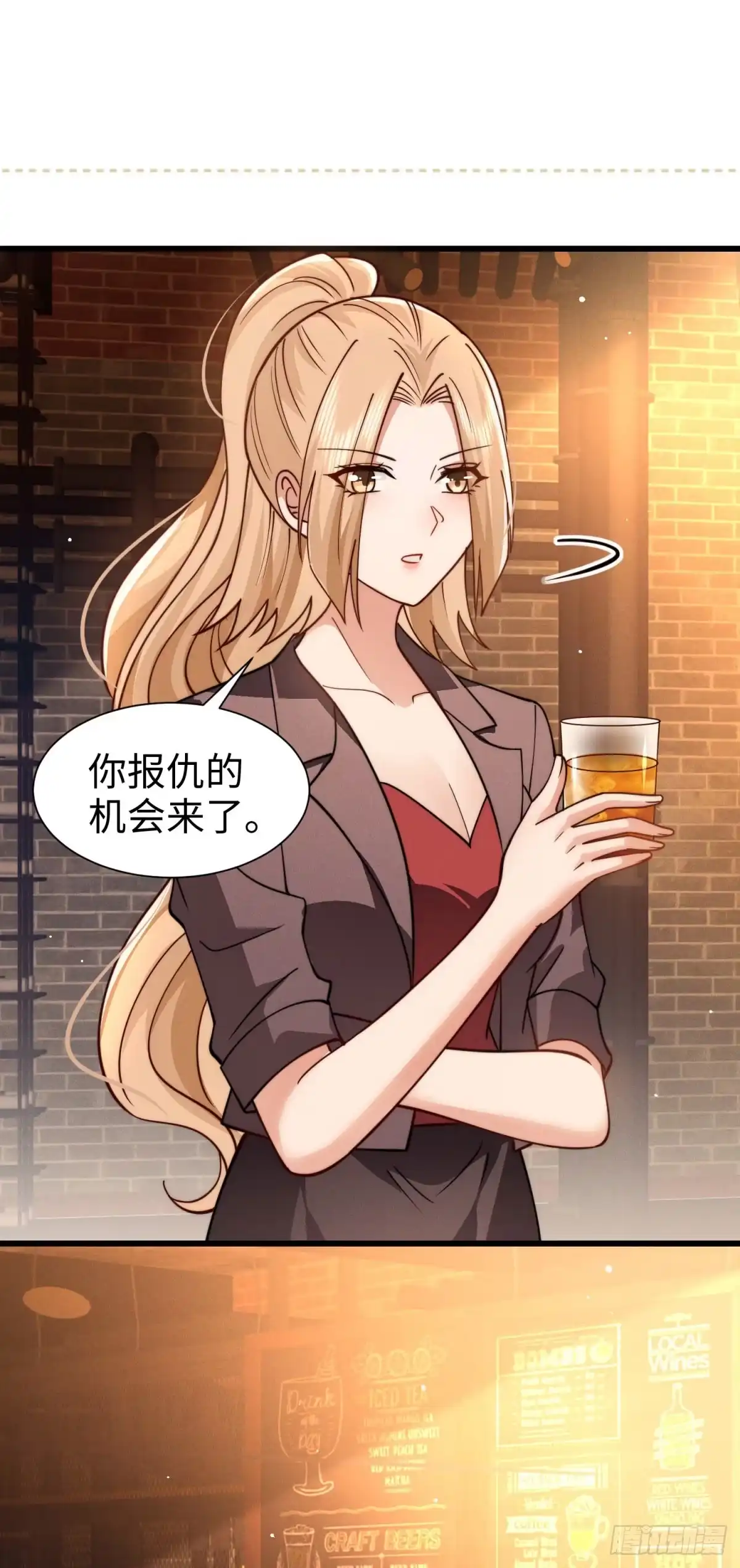 《霸总老板是侍从》第37话 大热CP 第26页