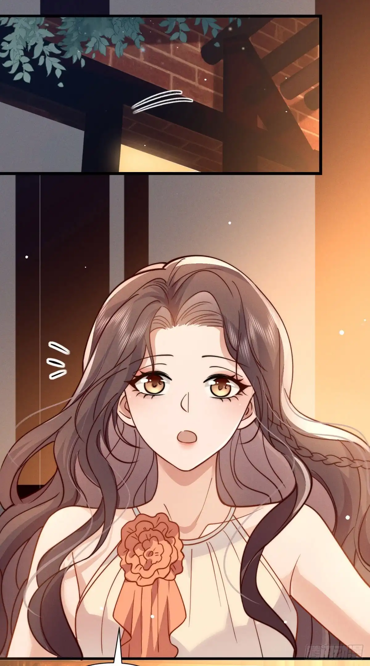 《霸总老板是侍从》第37话 大热CP 第30页