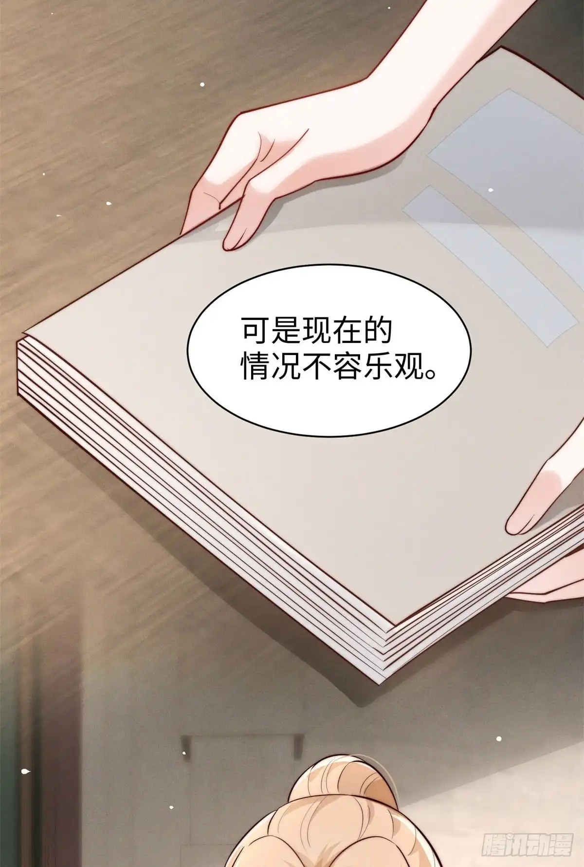 《霸总老板是侍从》第38话 卷土重来 第26页