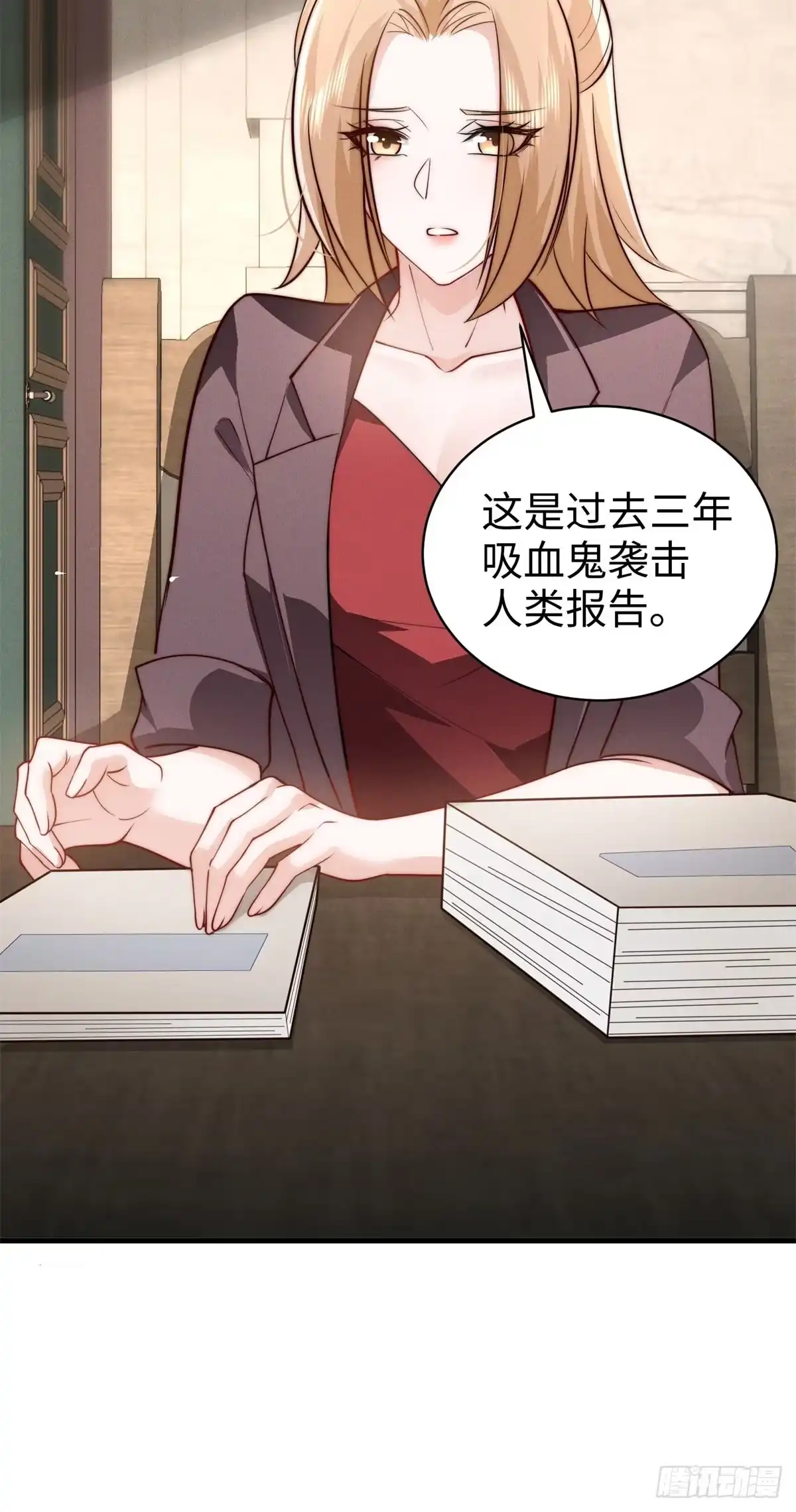 《霸总老板是侍从》第38话 卷土重来 第27页
