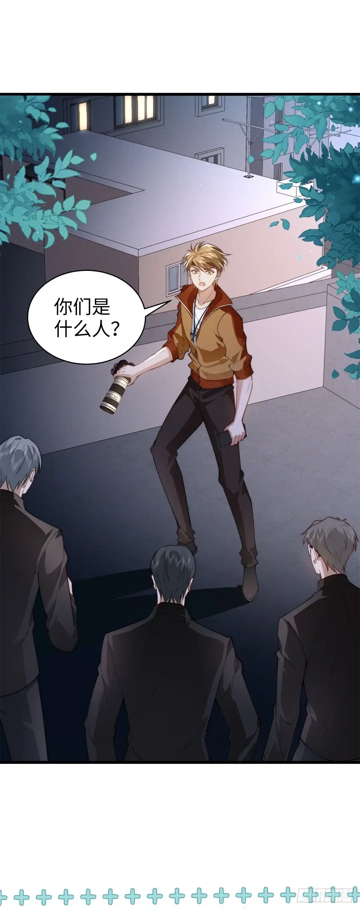 《霸总老板是侍从》第43话 敢打赌吗？ 第27页