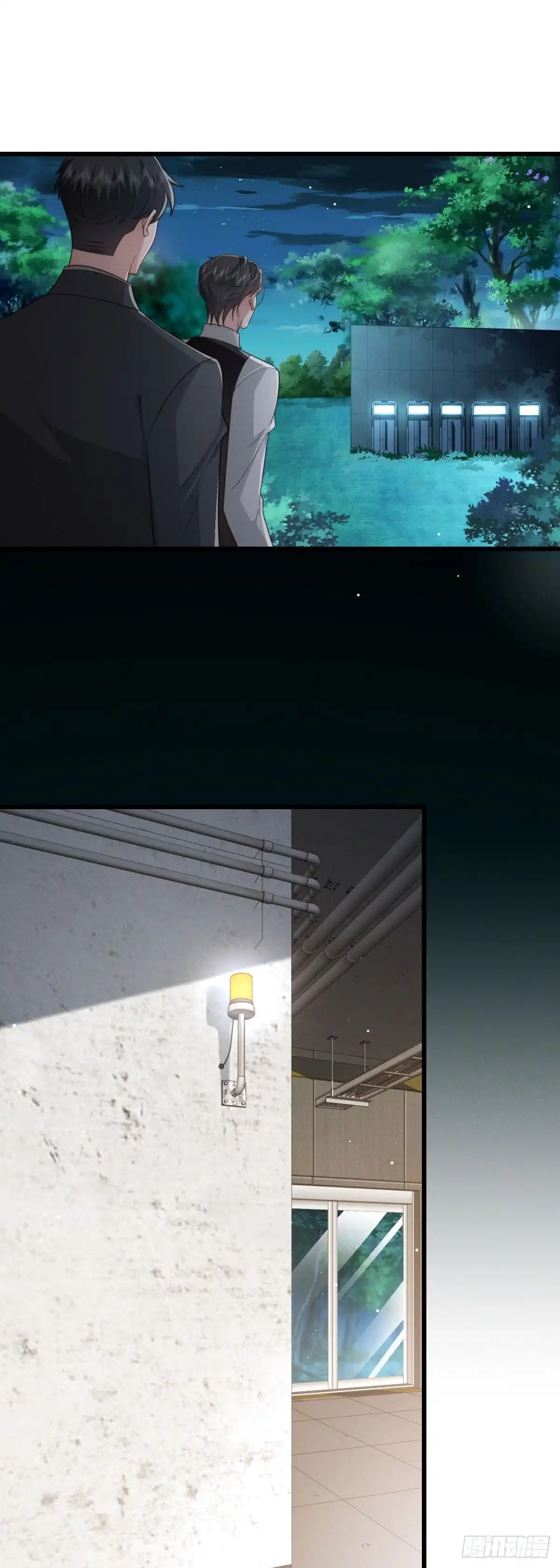 《霸总老板是侍从》第44话 吻是真的 第35页