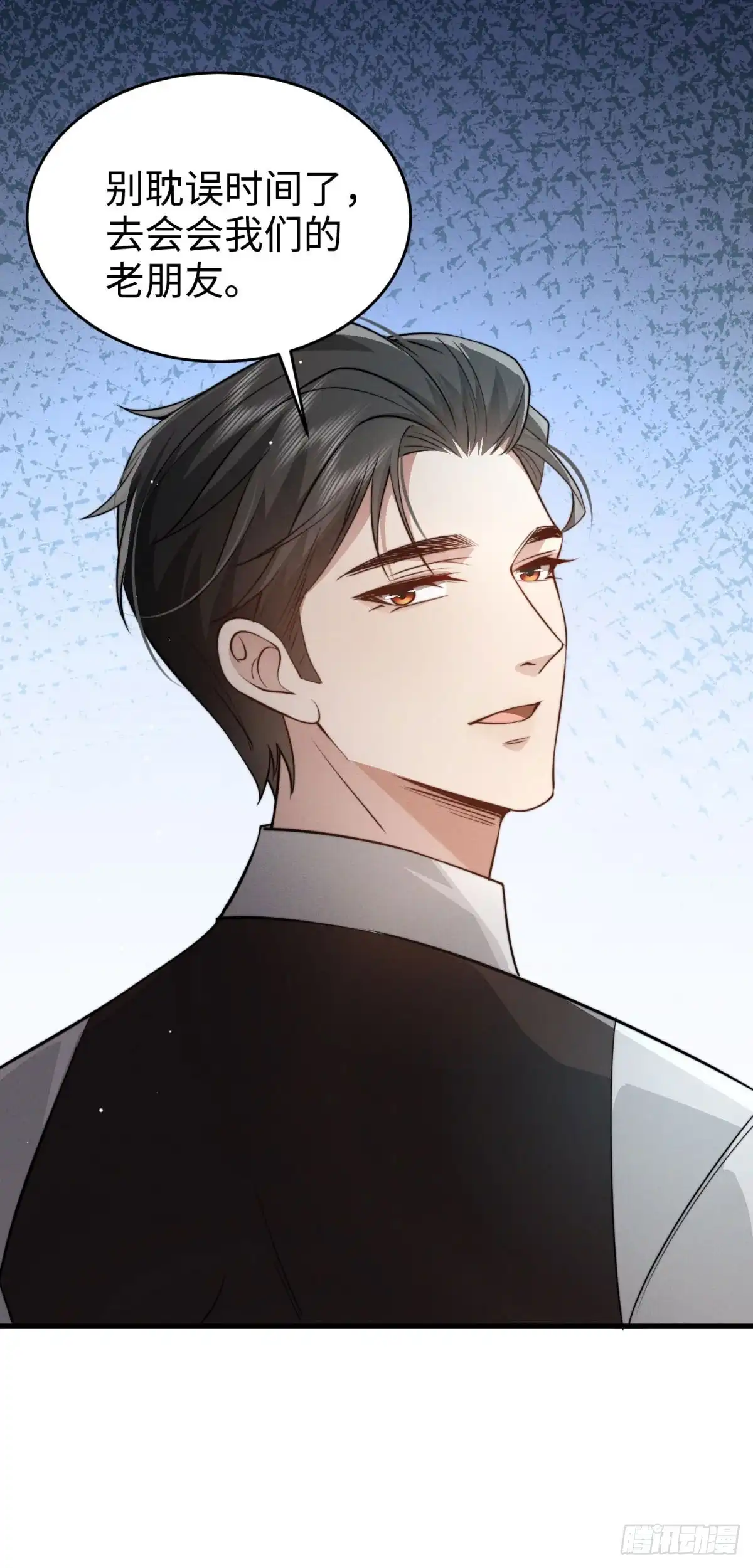 《霸总老板是侍从》第44话 吻是真的 第31页