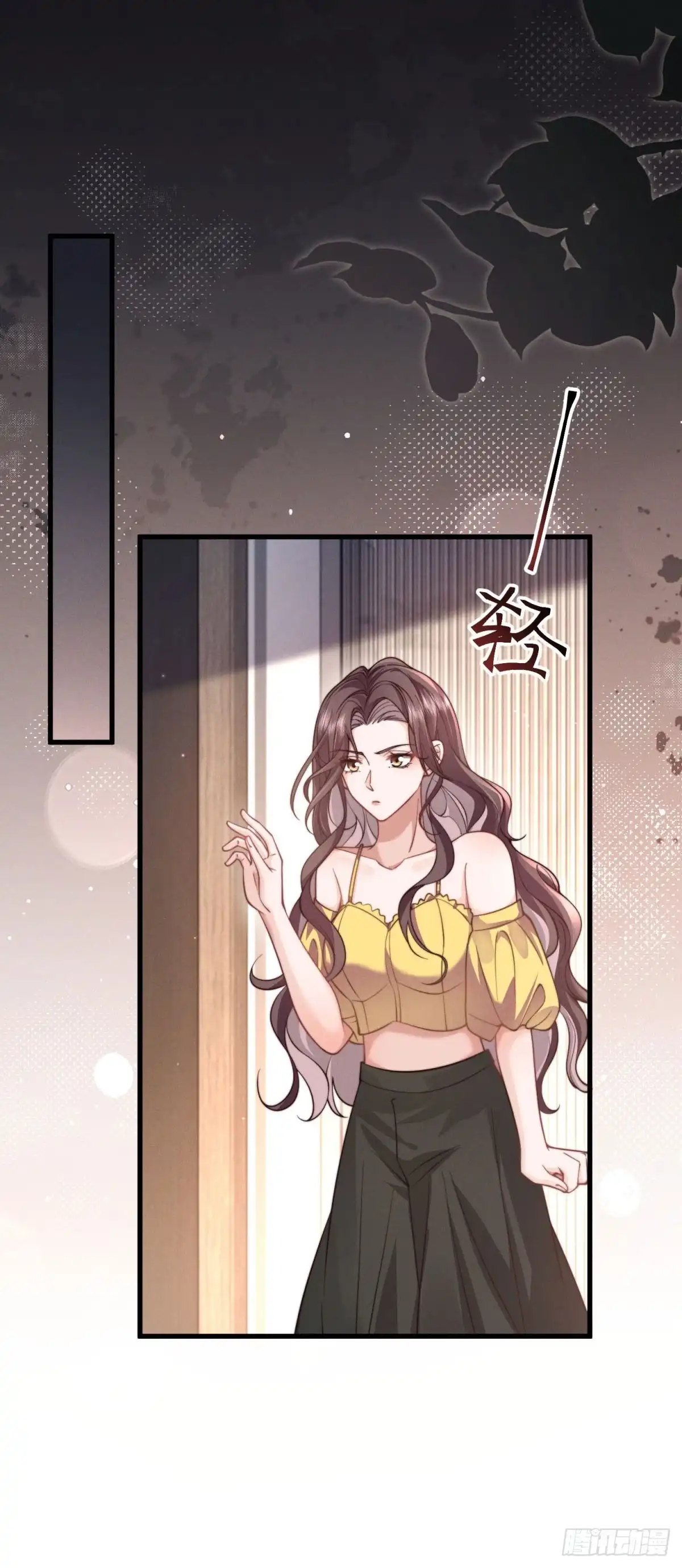《霸总老板是侍从》第46话 这种爱好 第17页