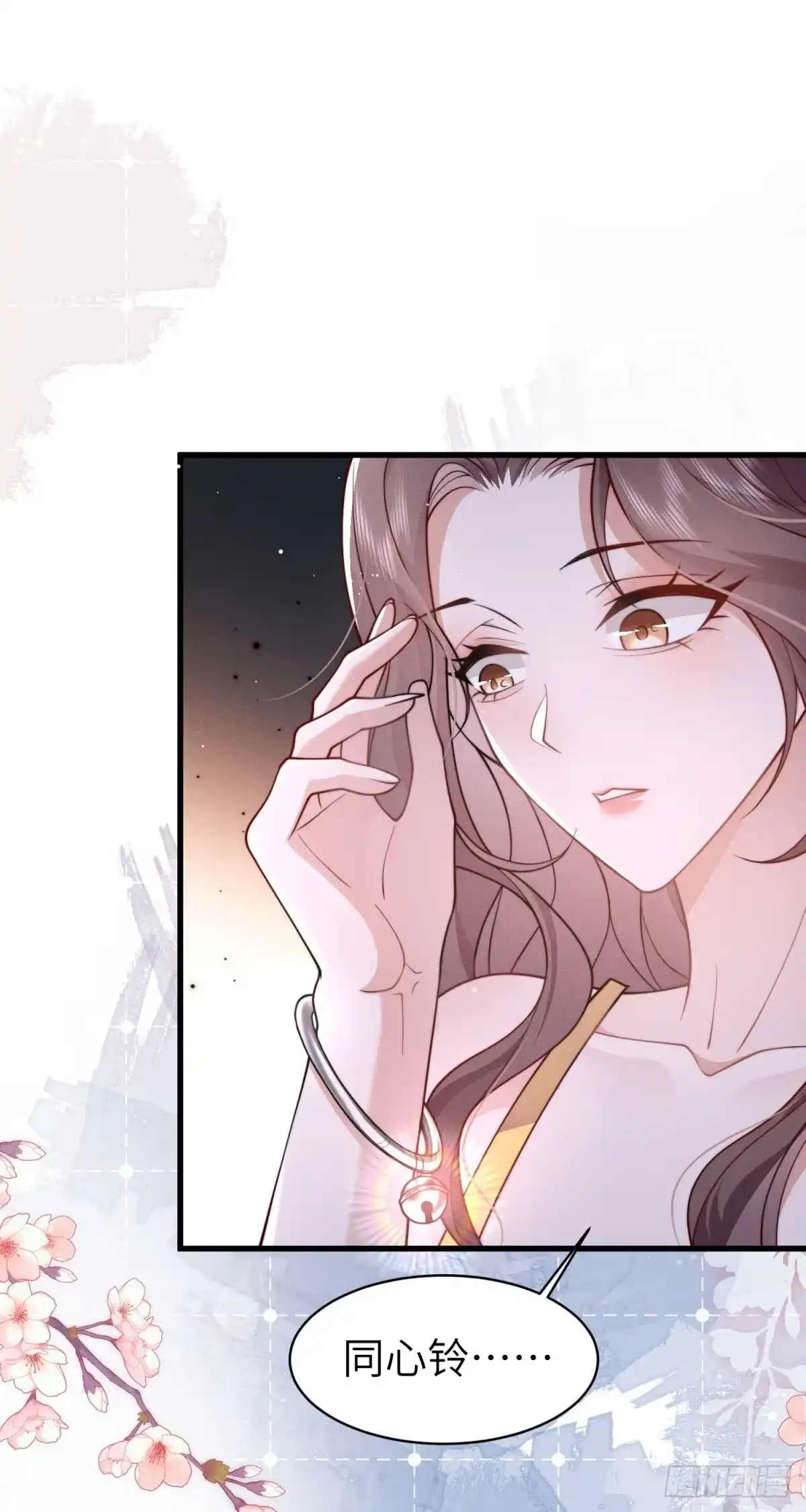 《霸总老板是侍从》第47话 喜欢的人是你 第22页