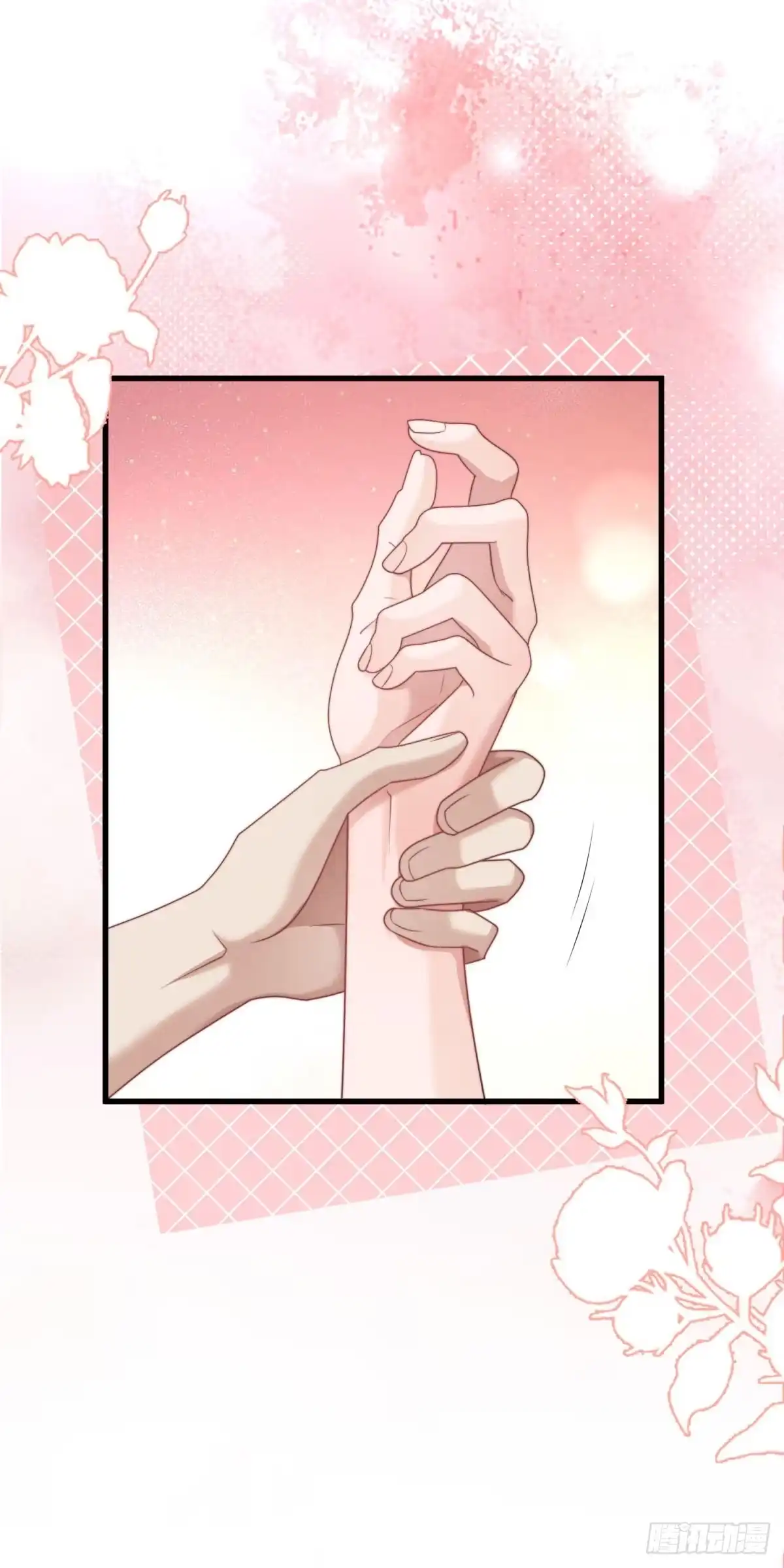《霸总老板是侍从》第47话 喜欢的人是你 第16页