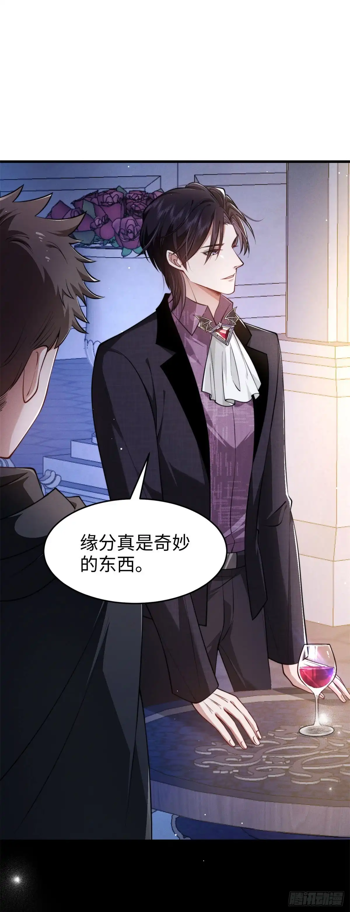 《霸总老板是侍从》第47话 喜欢的人是你 第31页