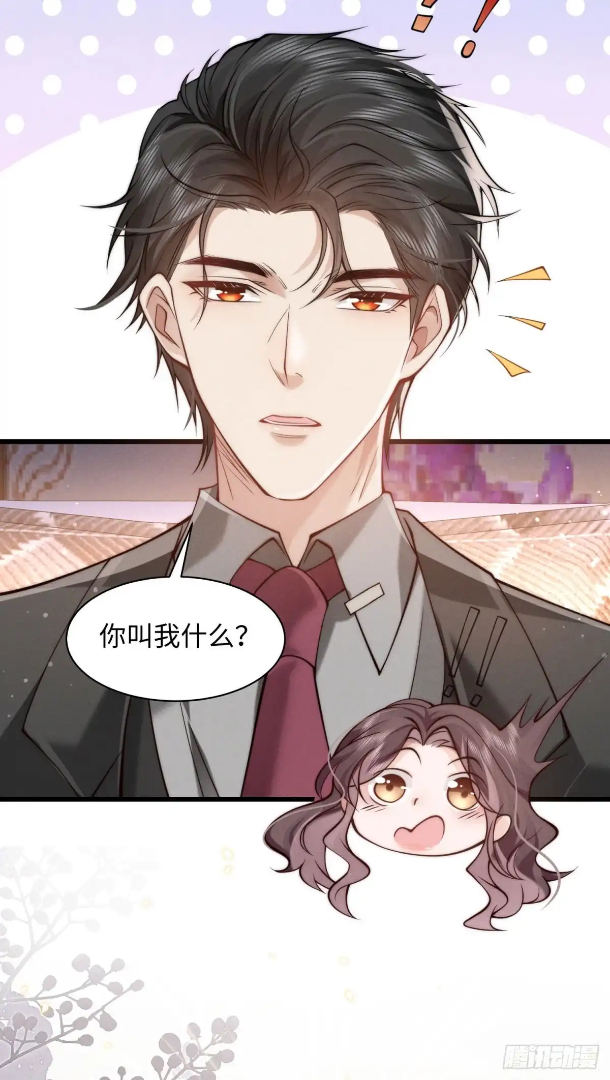 《霸总老板是侍从》第4话 蛊惑 第28页
