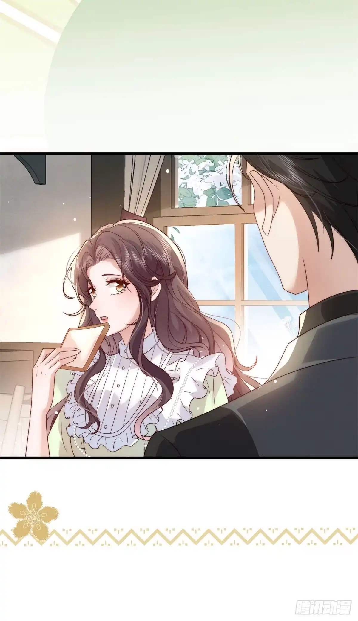 《霸总老板是侍从》第50话 探查异常 第11页