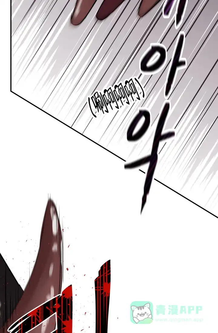 《被爱的方法》第10话 第31页