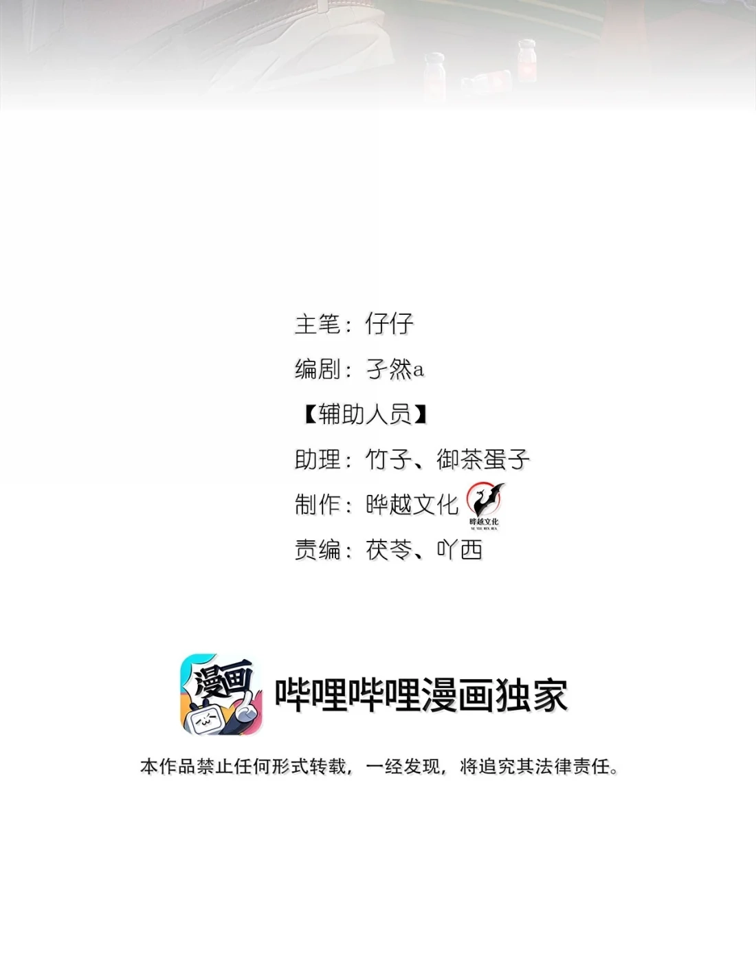 《被病态弟弟肆意索要后》025 催情药 第2页