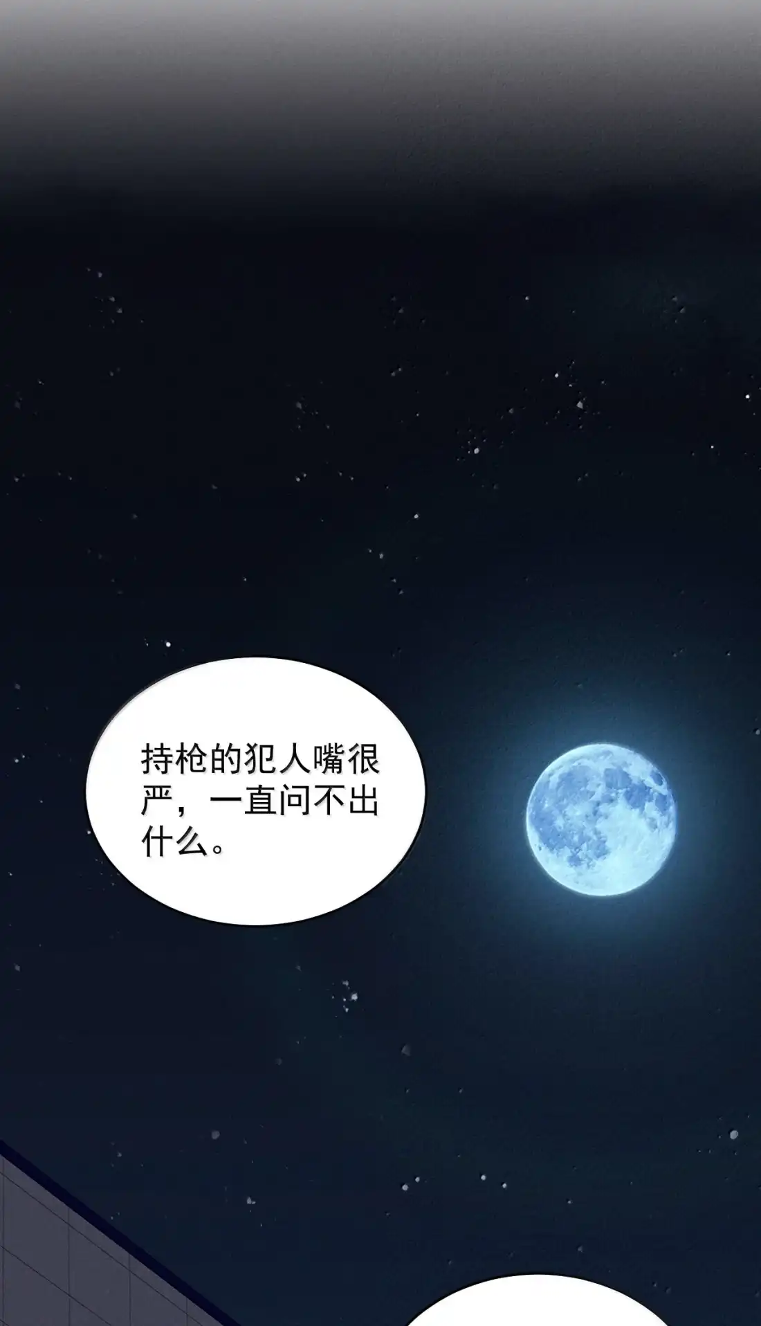 《被病态弟弟肆意索要后》025 催情药 第11页