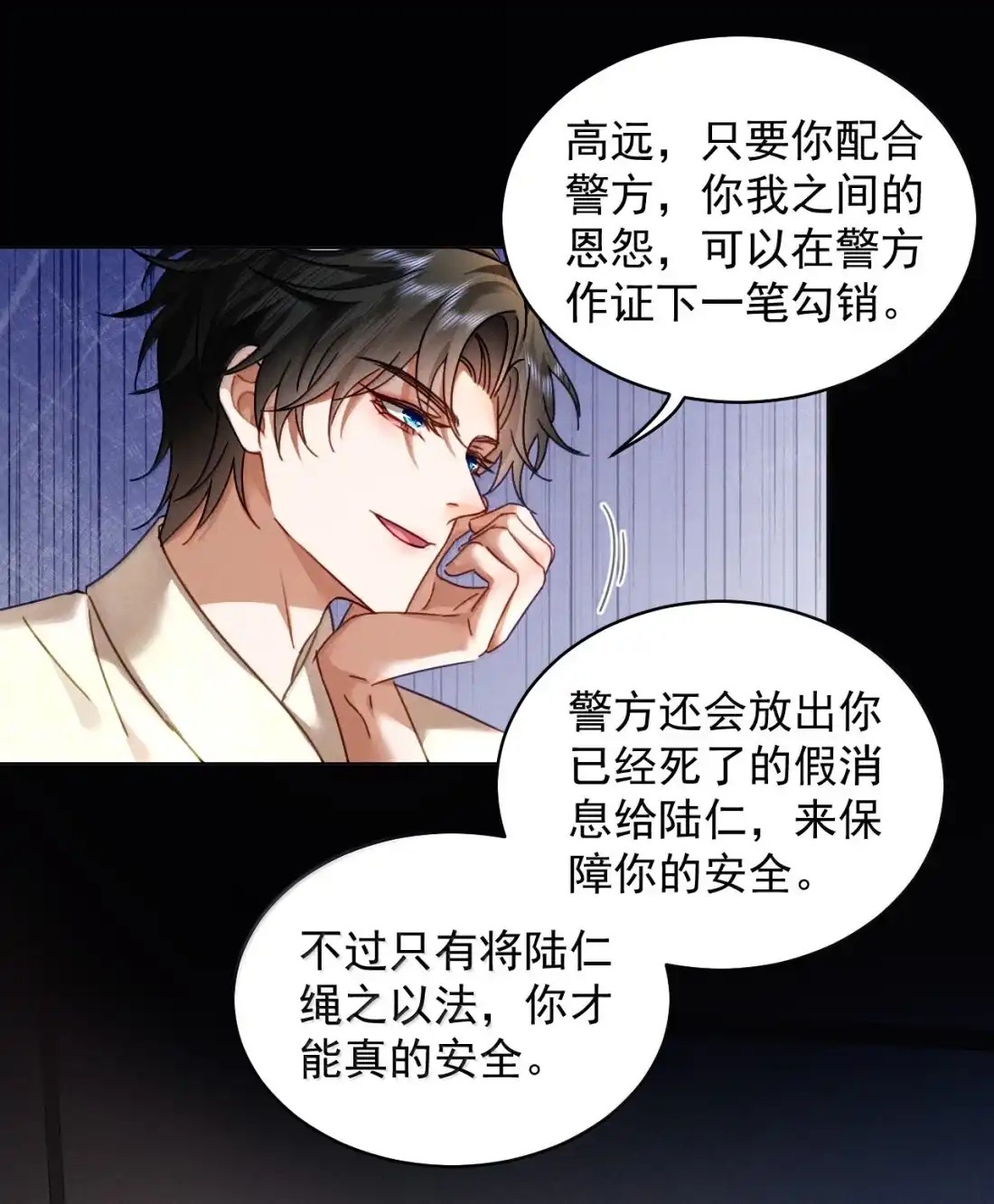 《被病态弟弟肆意索要后》025 催情药 第25页