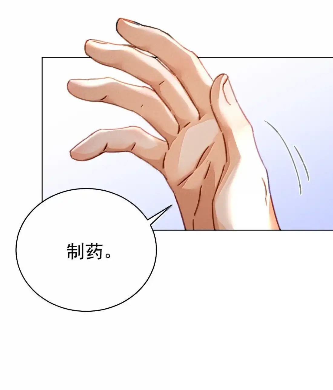 《被病态弟弟肆意索要后》025 催情药 第34页