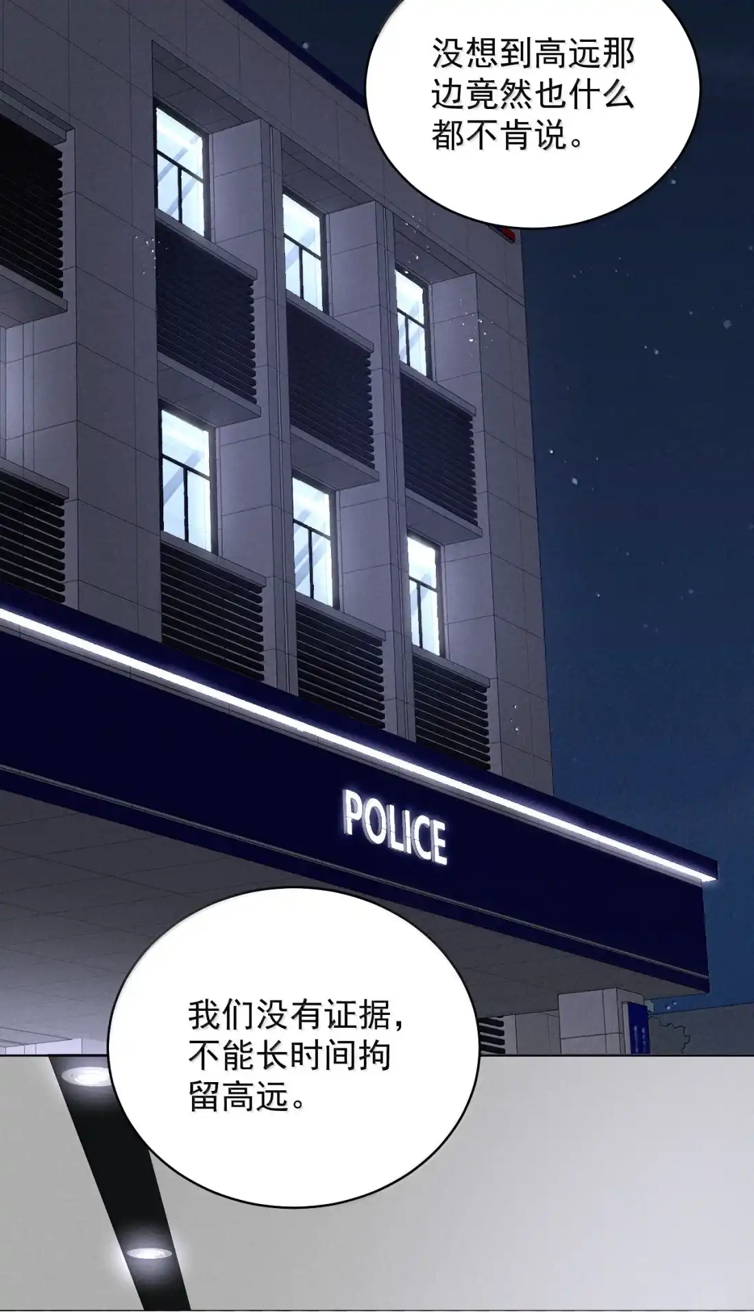 《被病态弟弟肆意索要后》025 催情药 第12页