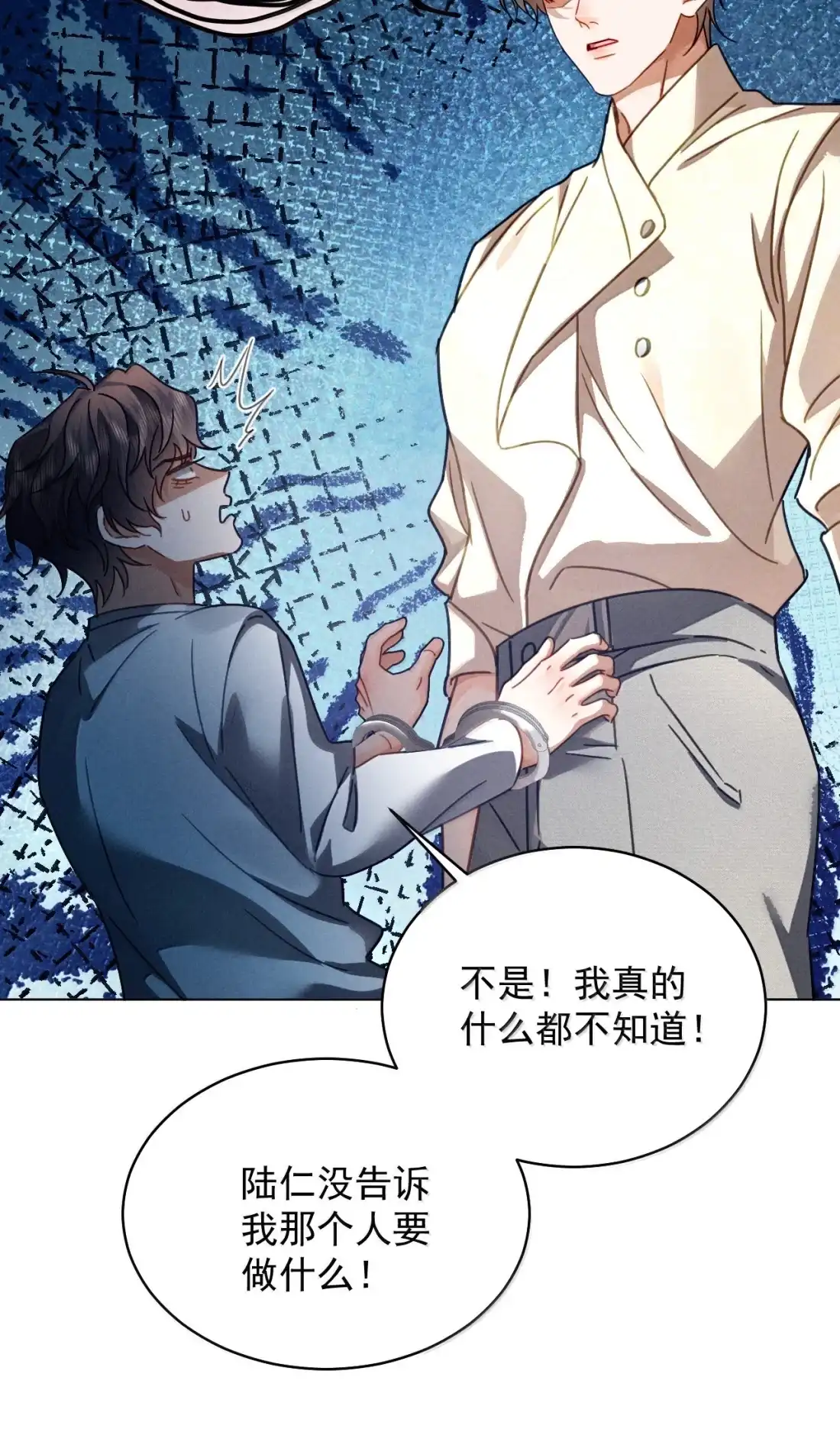 《被病态弟弟肆意索要后》025 催情药 第29页