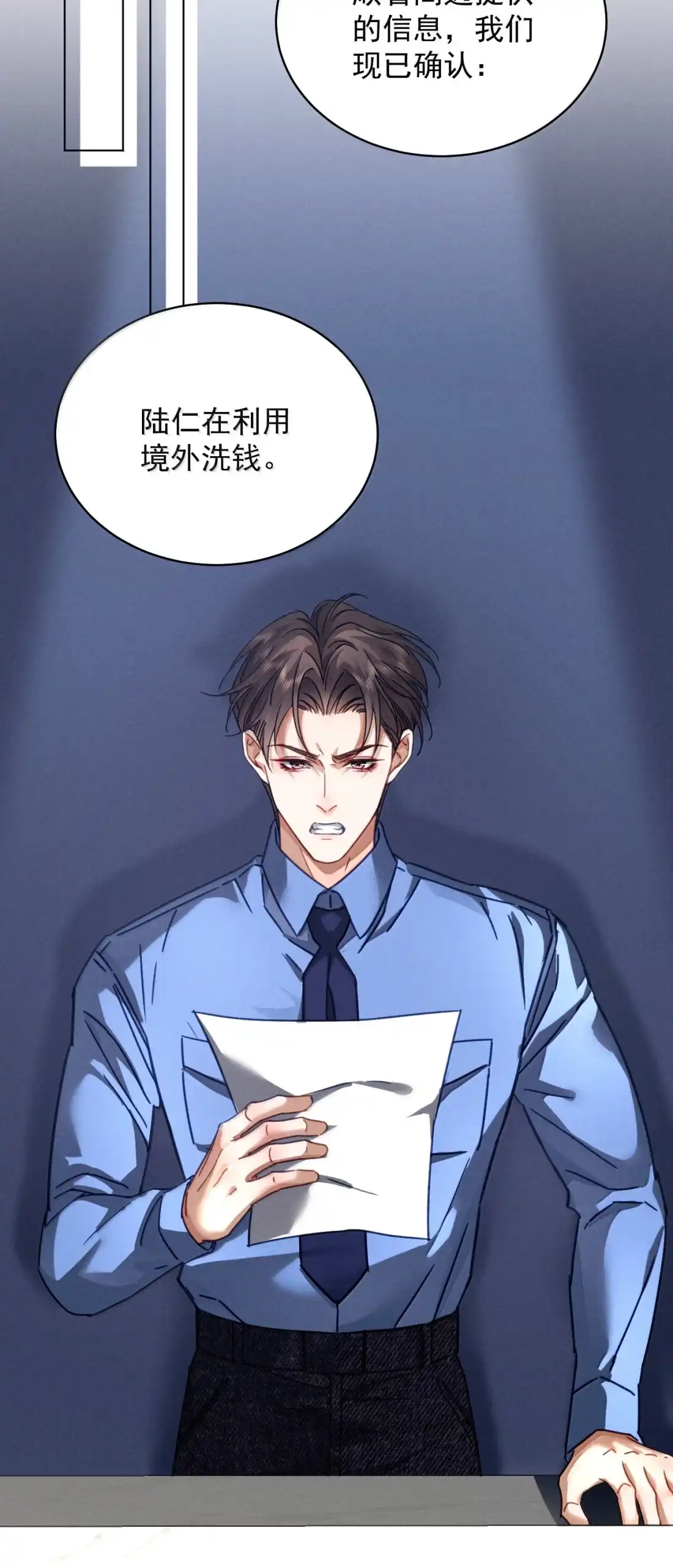 《被病态弟弟肆意索要后》025 催情药 第32页
