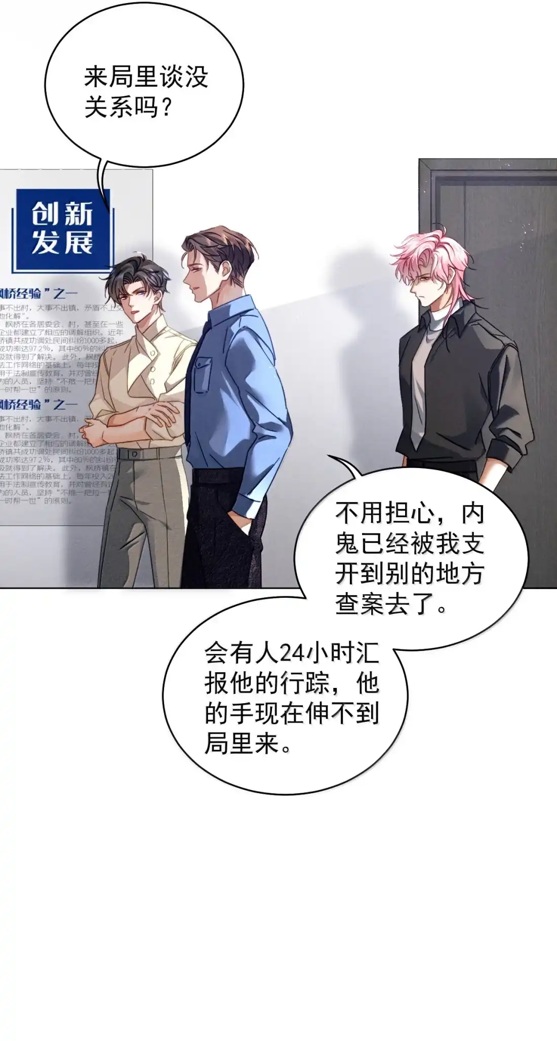 《被病态弟弟肆意索要后》025 催情药 第13页