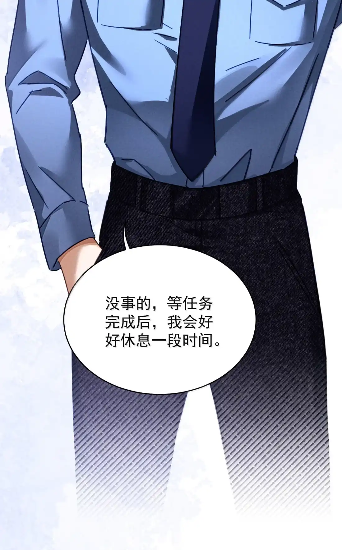 《被病态弟弟肆意索要后》025 催情药 第16页