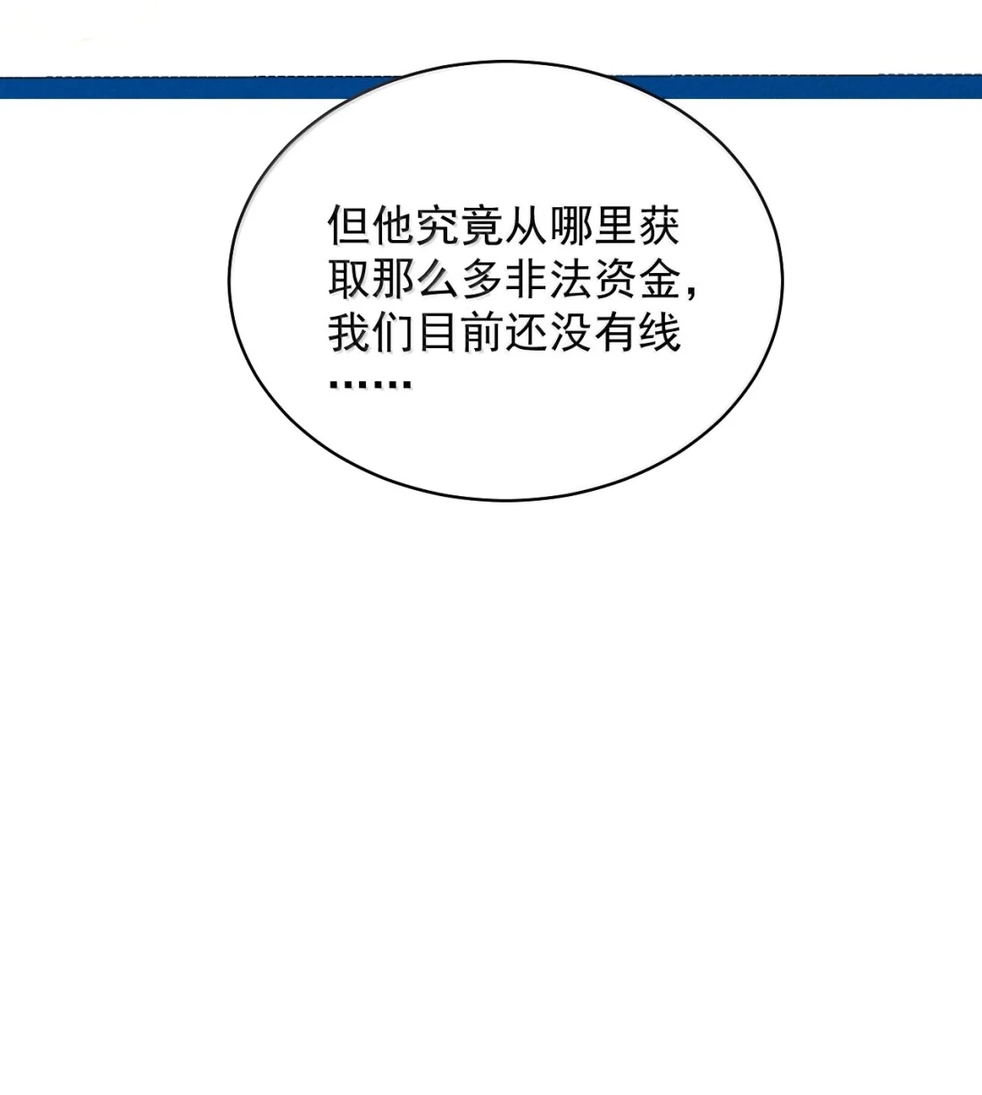 《被病态弟弟肆意索要后》025 催情药 第33页