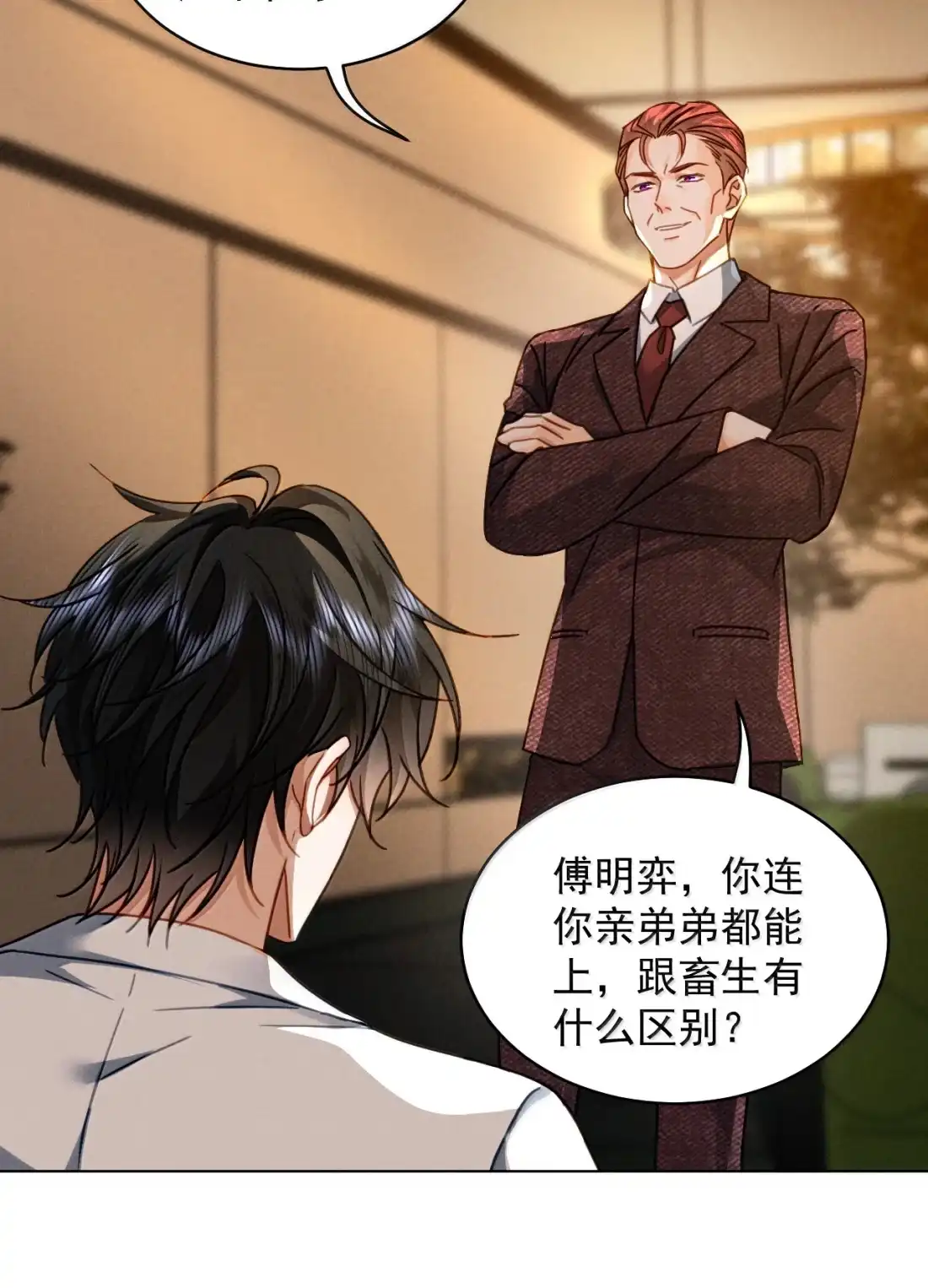 《被病态弟弟肆意索要后》027 博弈 第6页