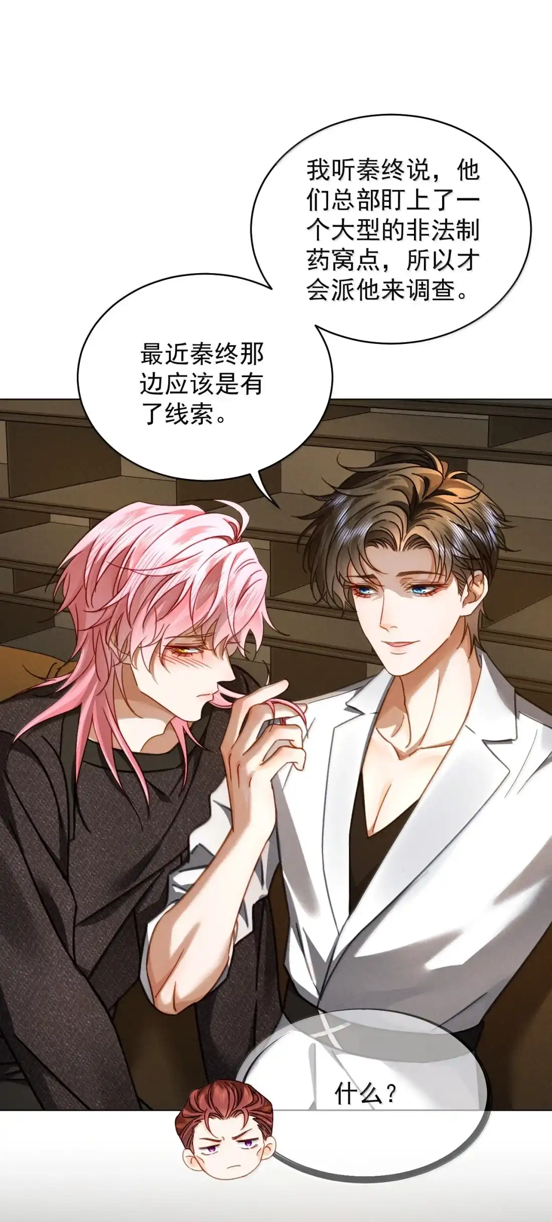 《被病态弟弟肆意索要后》027 博弈 第30页