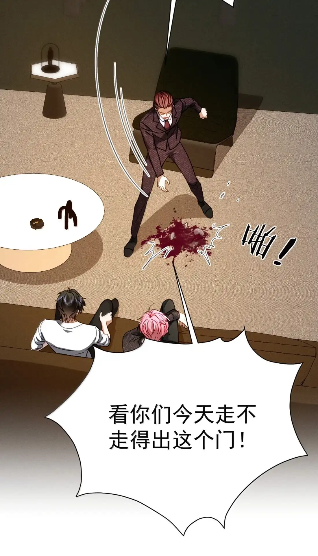 《被病态弟弟肆意索要后》027 博弈 第25页