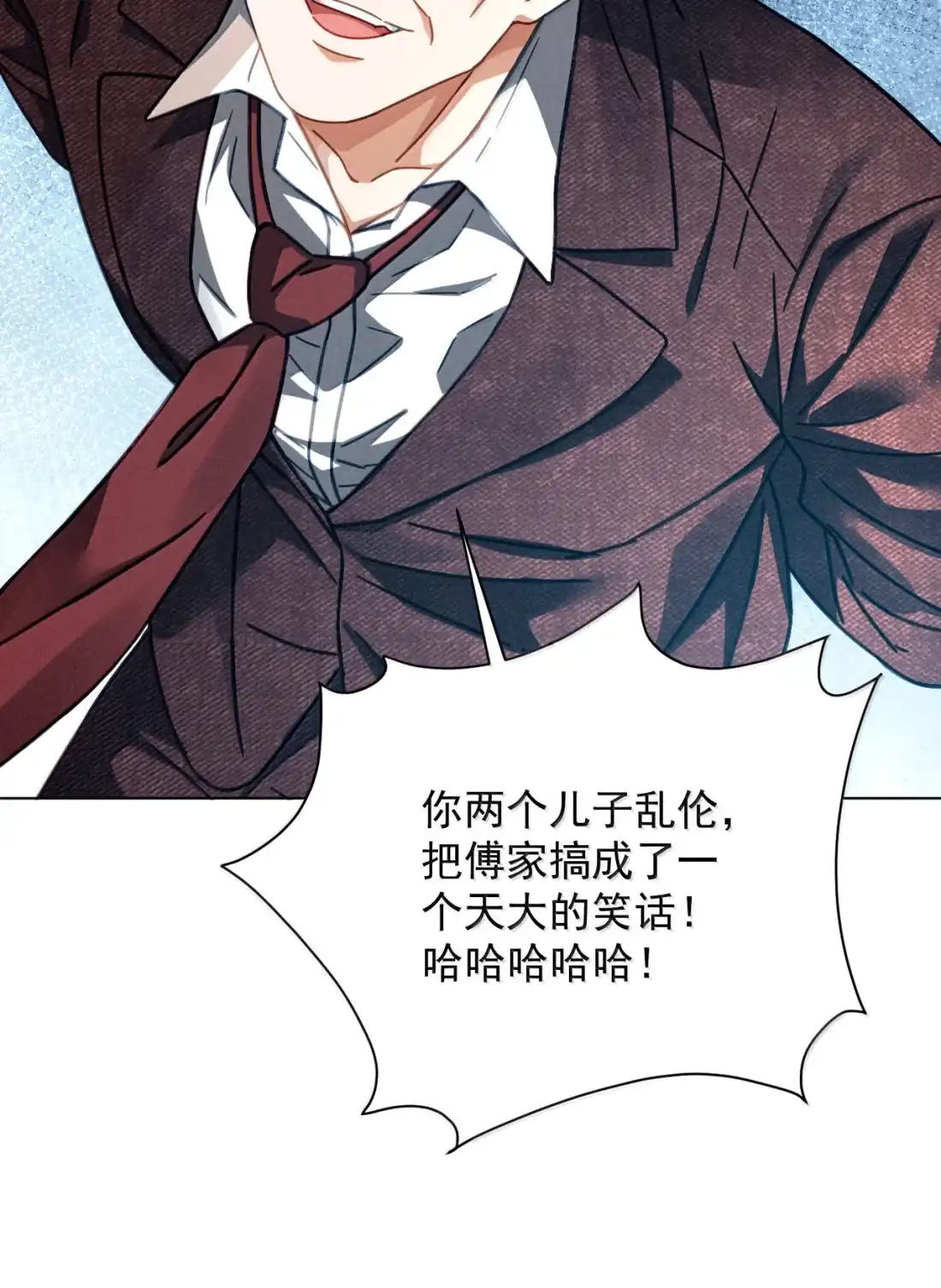 《被病态弟弟肆意索要后》028 你从头到脚都属于我！ 第41页