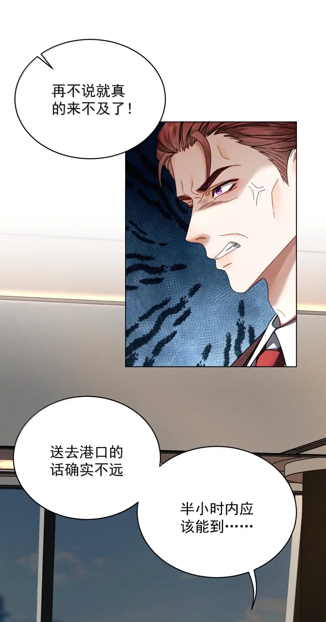《被病态弟弟肆意索要后》028 你从头到脚都属于我！ 第4页